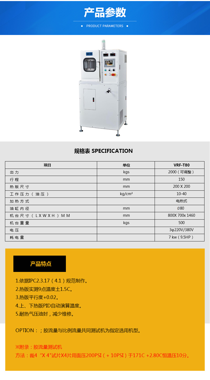 详情页(2)_03.jpg