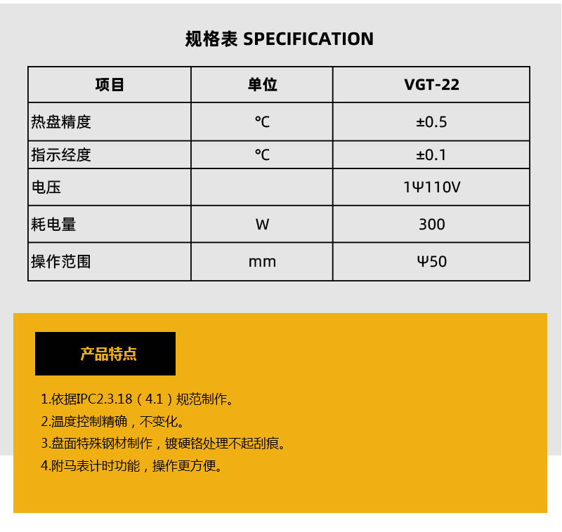 详情页(2)_04.jpg