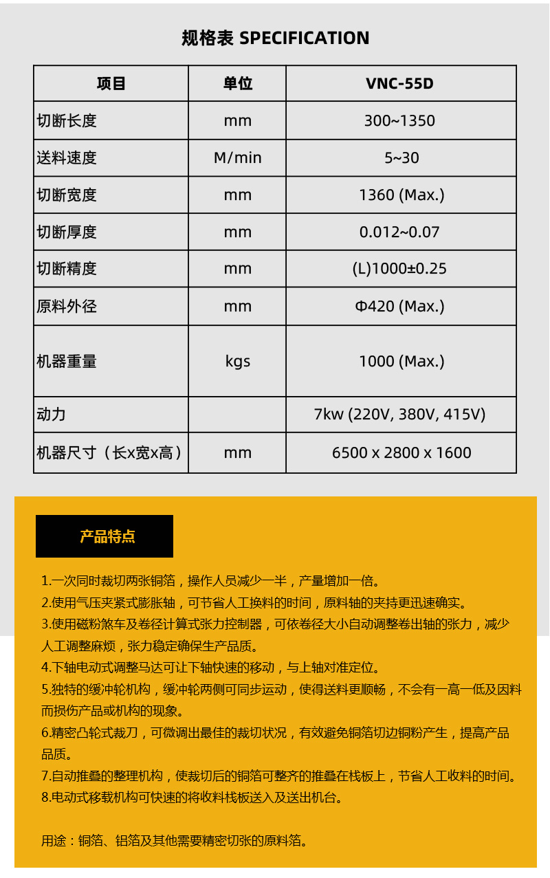 详情页(2)_04.jpg