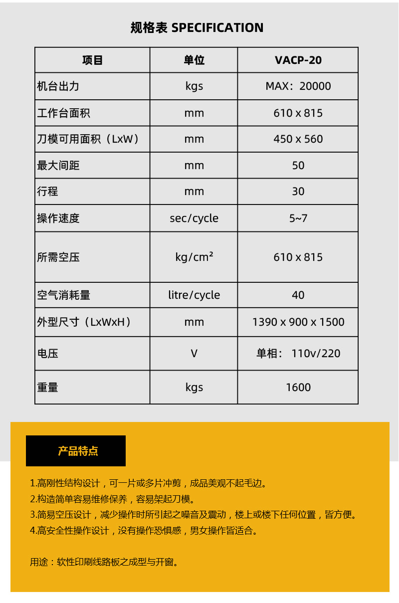 详情页(2)_04.jpg